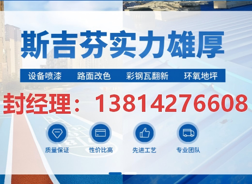 斯吉芬盐城线上分站